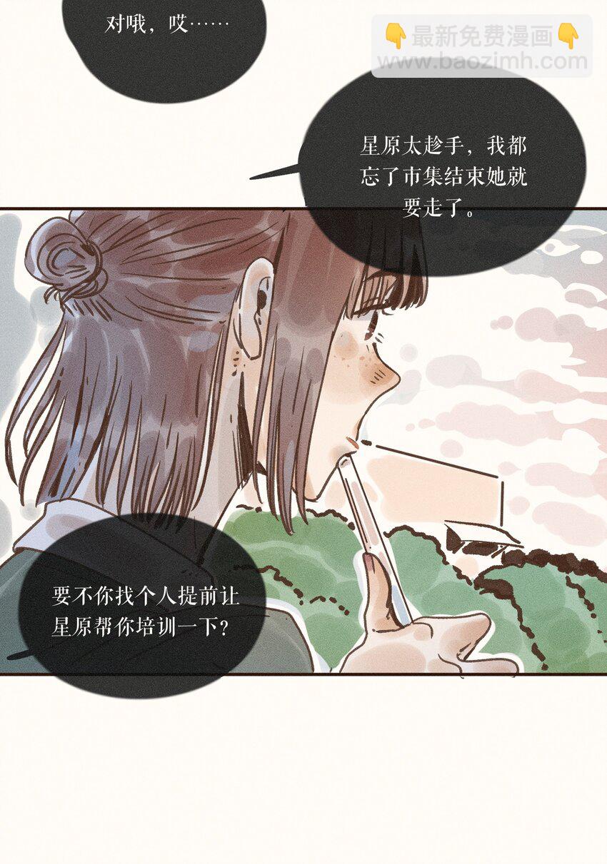 28 第二十八话(1/2)-第30话