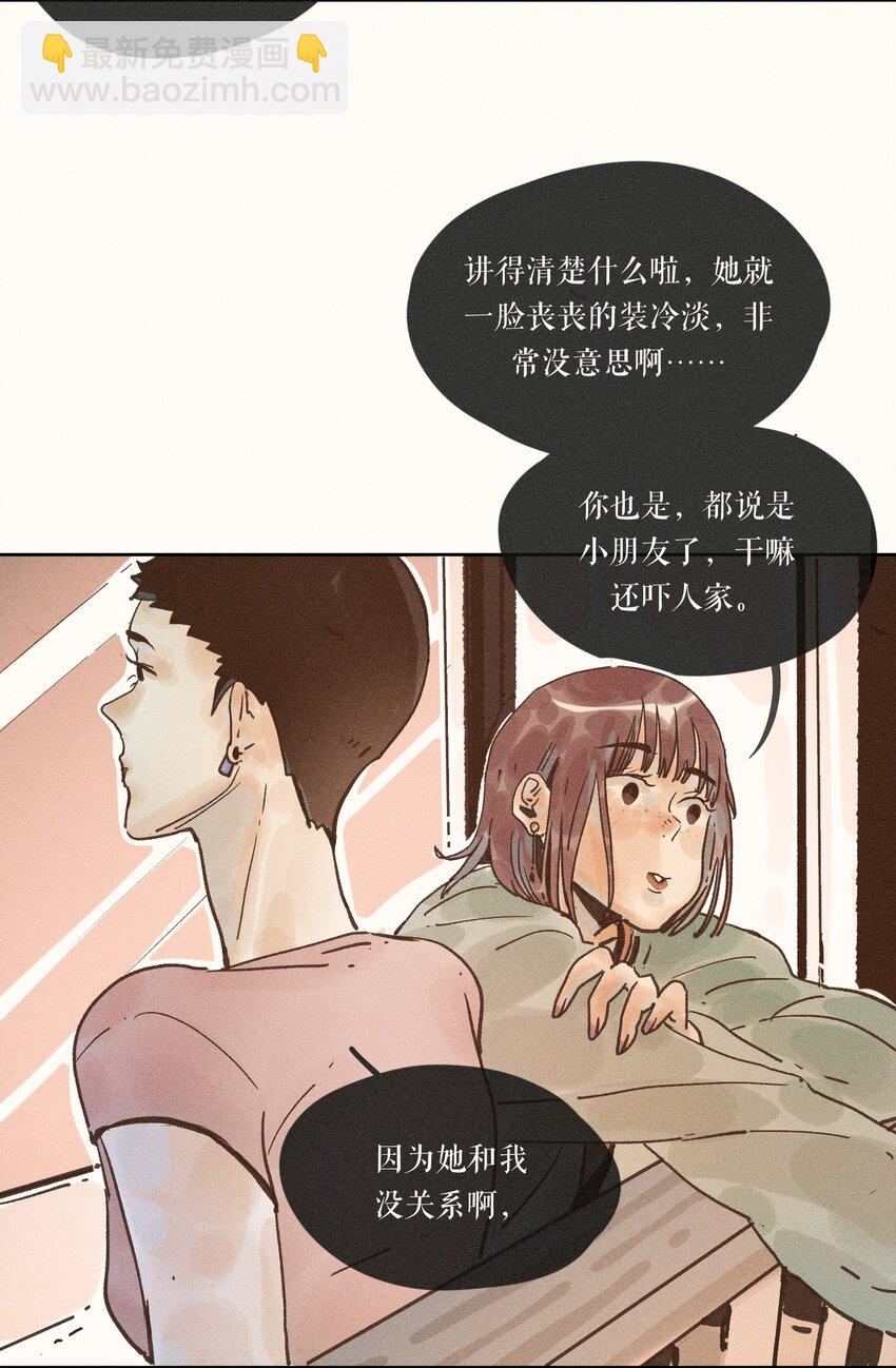 30 第三十话(1/2)-第32话