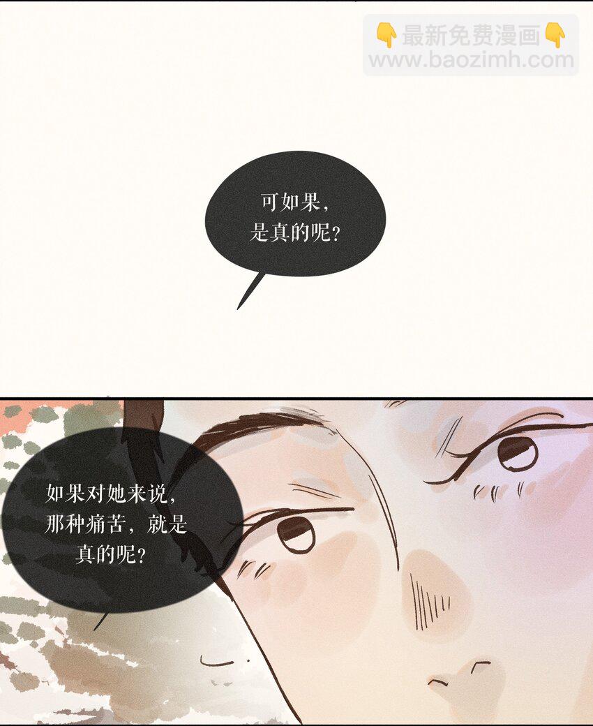 30 第三十话(1/2)-第32话