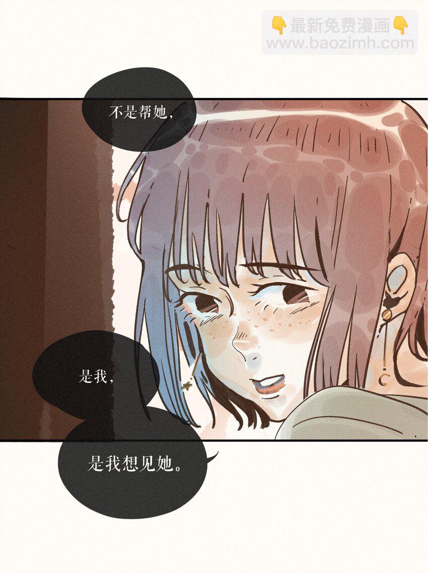 30 第三十话(1/2)-第32话