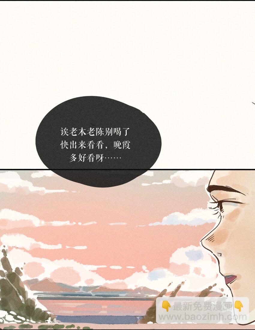 30 第三十话(1/2)-第32话
