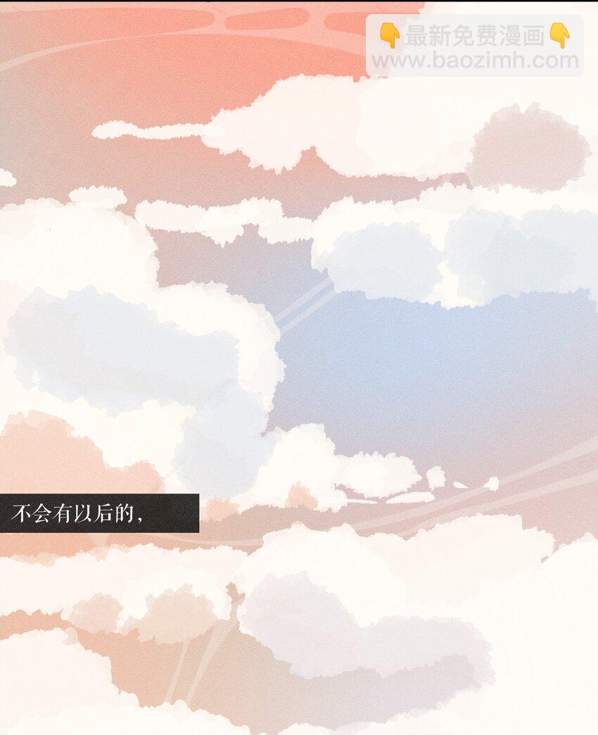 30 第三十话(1/2)-第32话