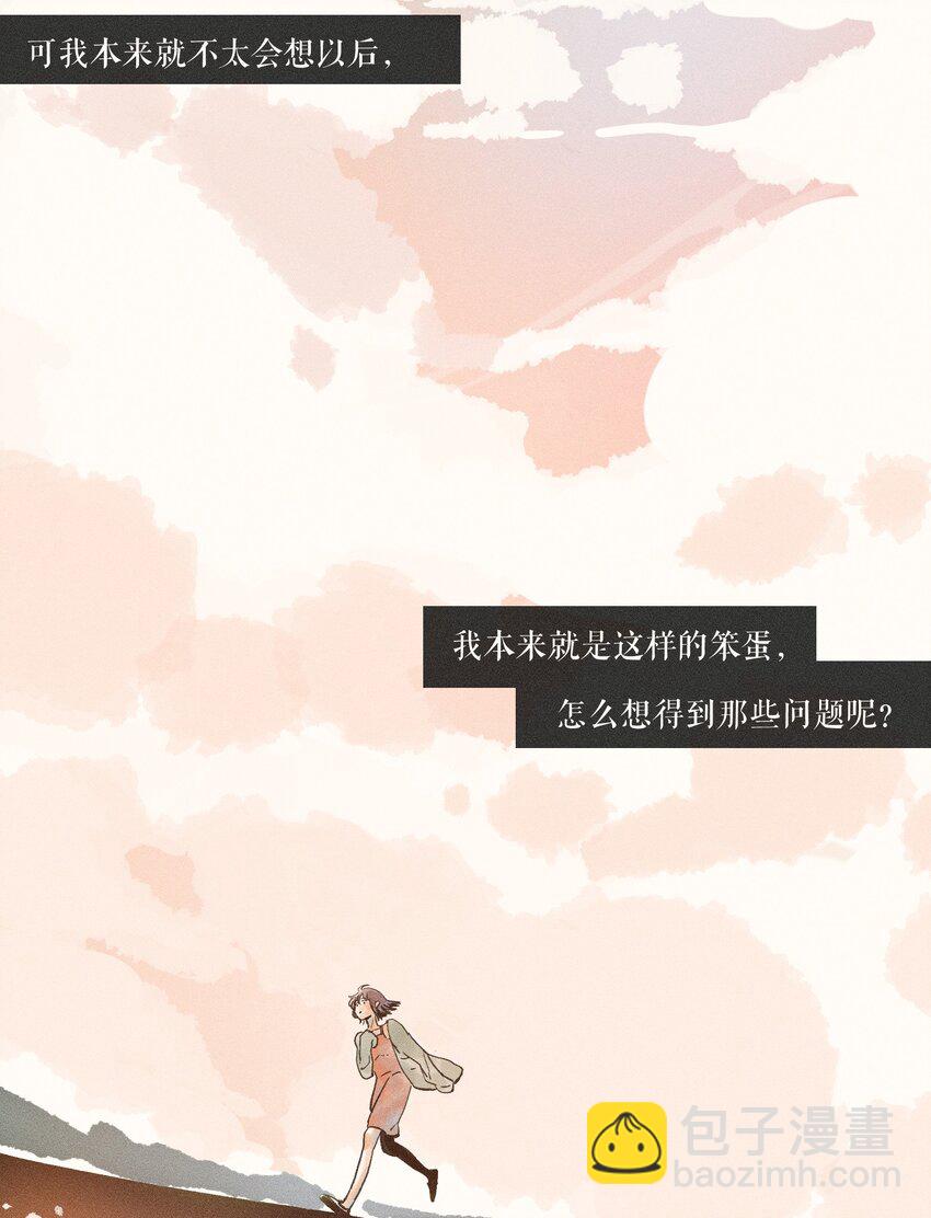 30 第三十话(1/2)-第32话