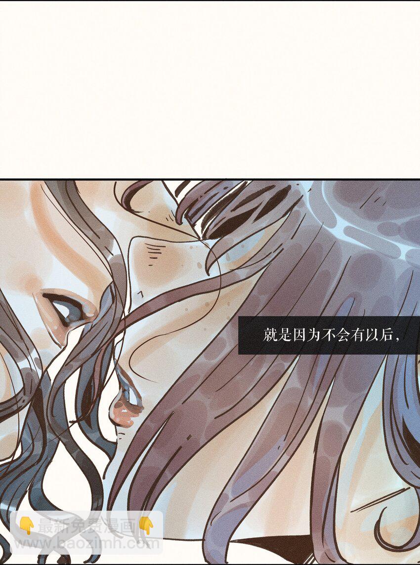 30 第三十话(1/2)-第32话