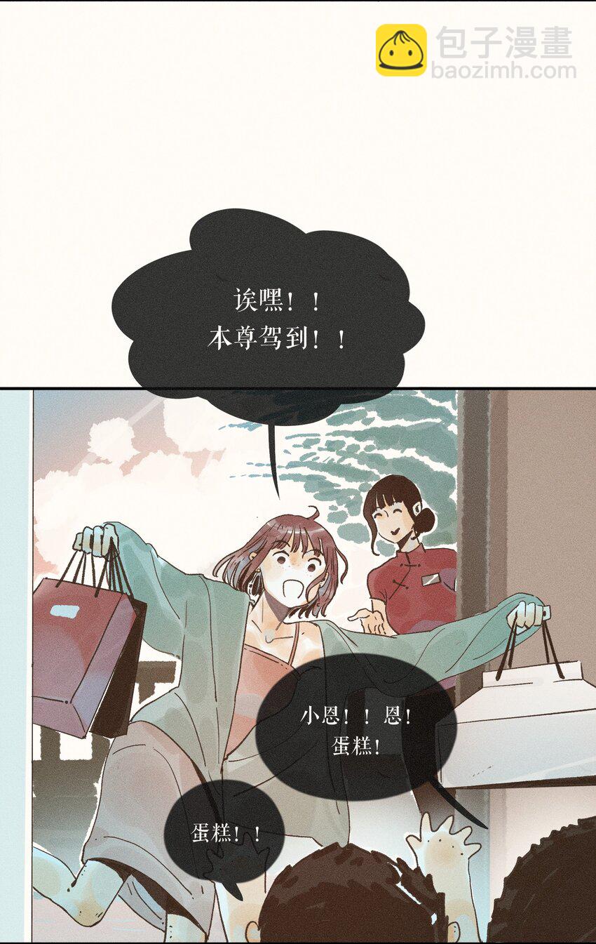 30 第三十话(1/2)-第32话