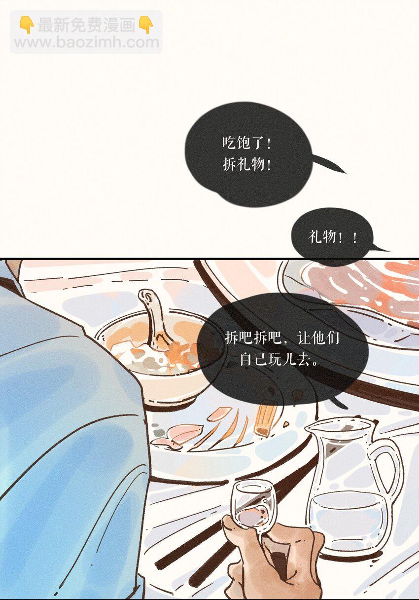 30 第三十话(1/2)-第32话