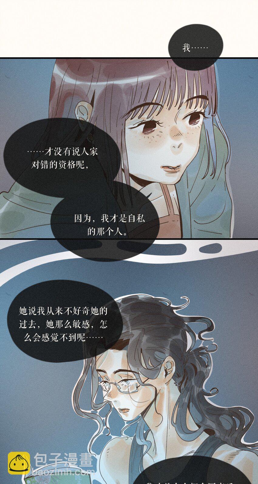 32 第三十二话-第34话