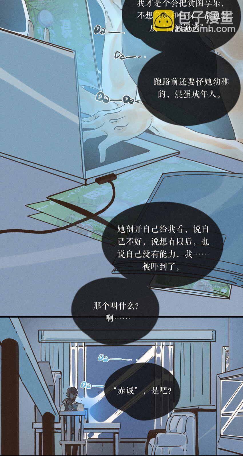 32 第三十二话-第34话