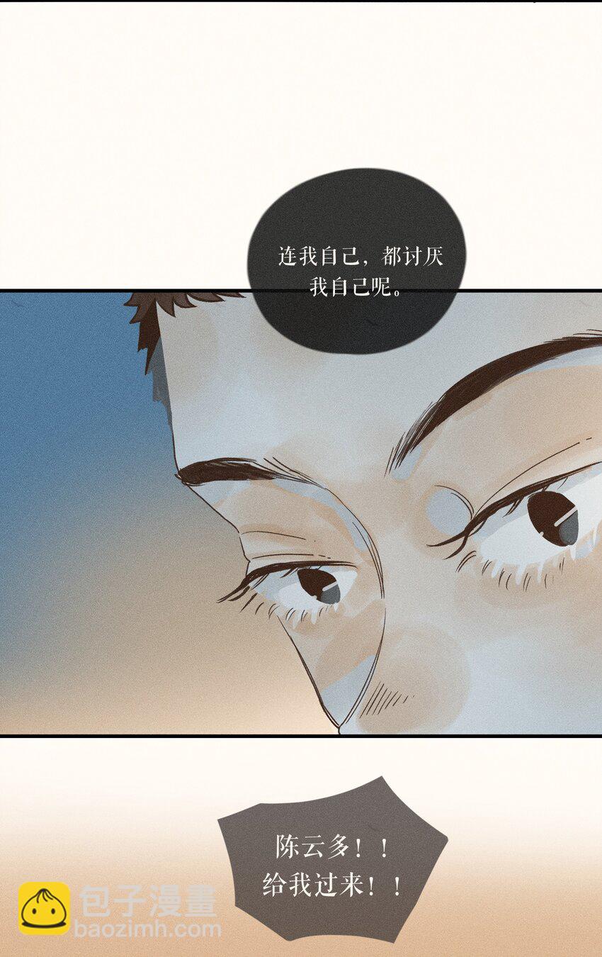 32 第三十二话-第34话