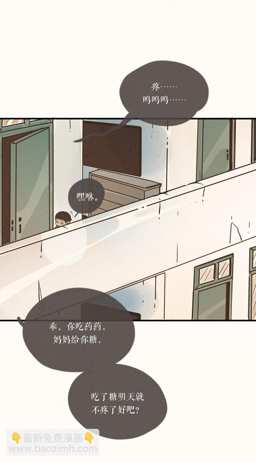 32 第三十二话-第34话