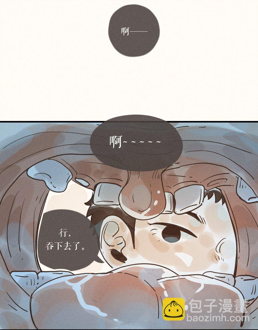 32 第三十二话-第34话