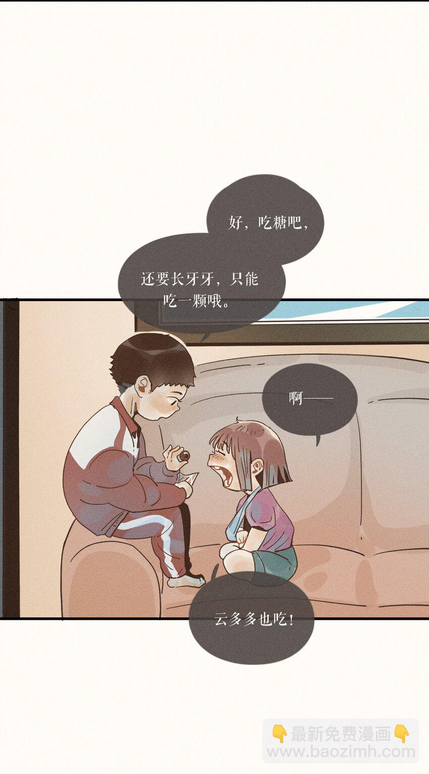 32 第三十二话-第34话