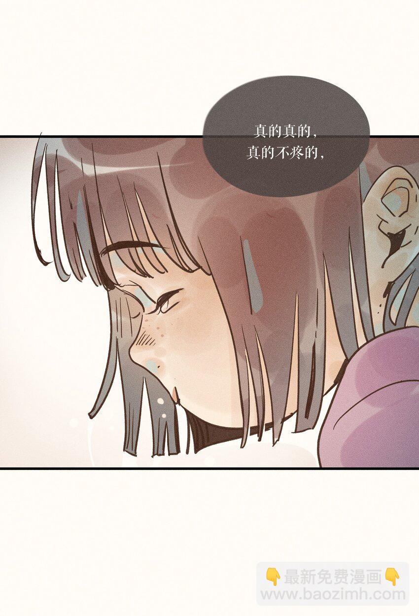 32 第三十二话-第34话