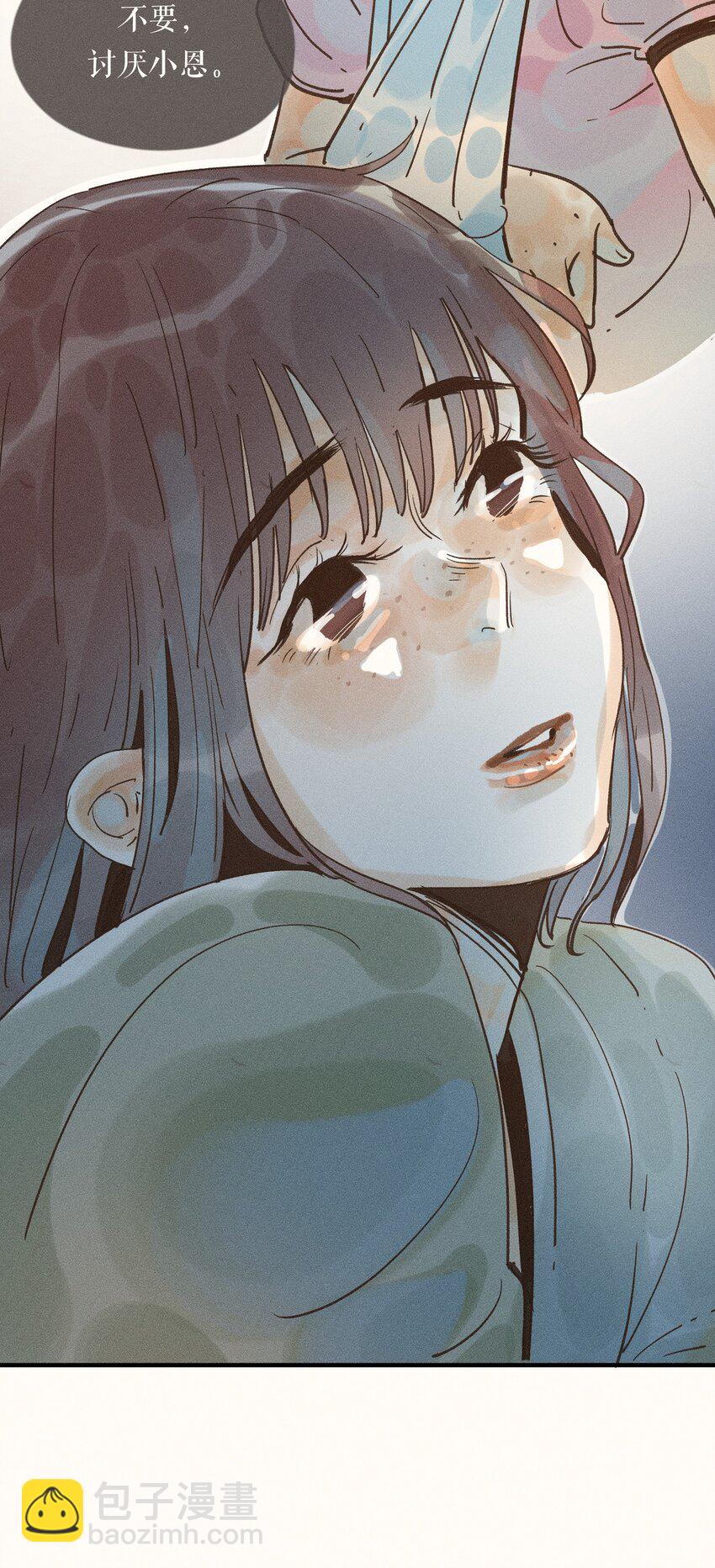32 第三十二话-第34话