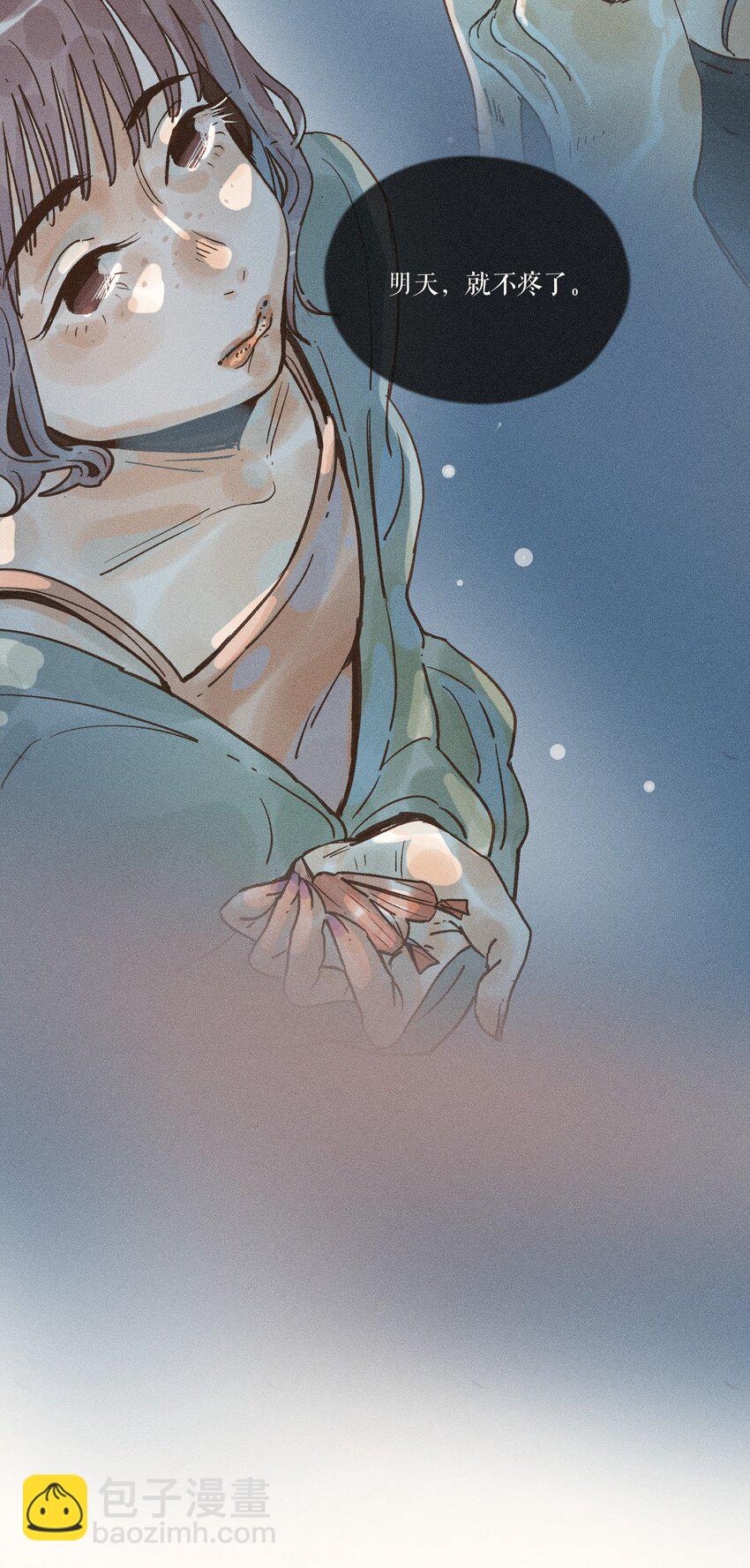 32 第三十二话-第34话