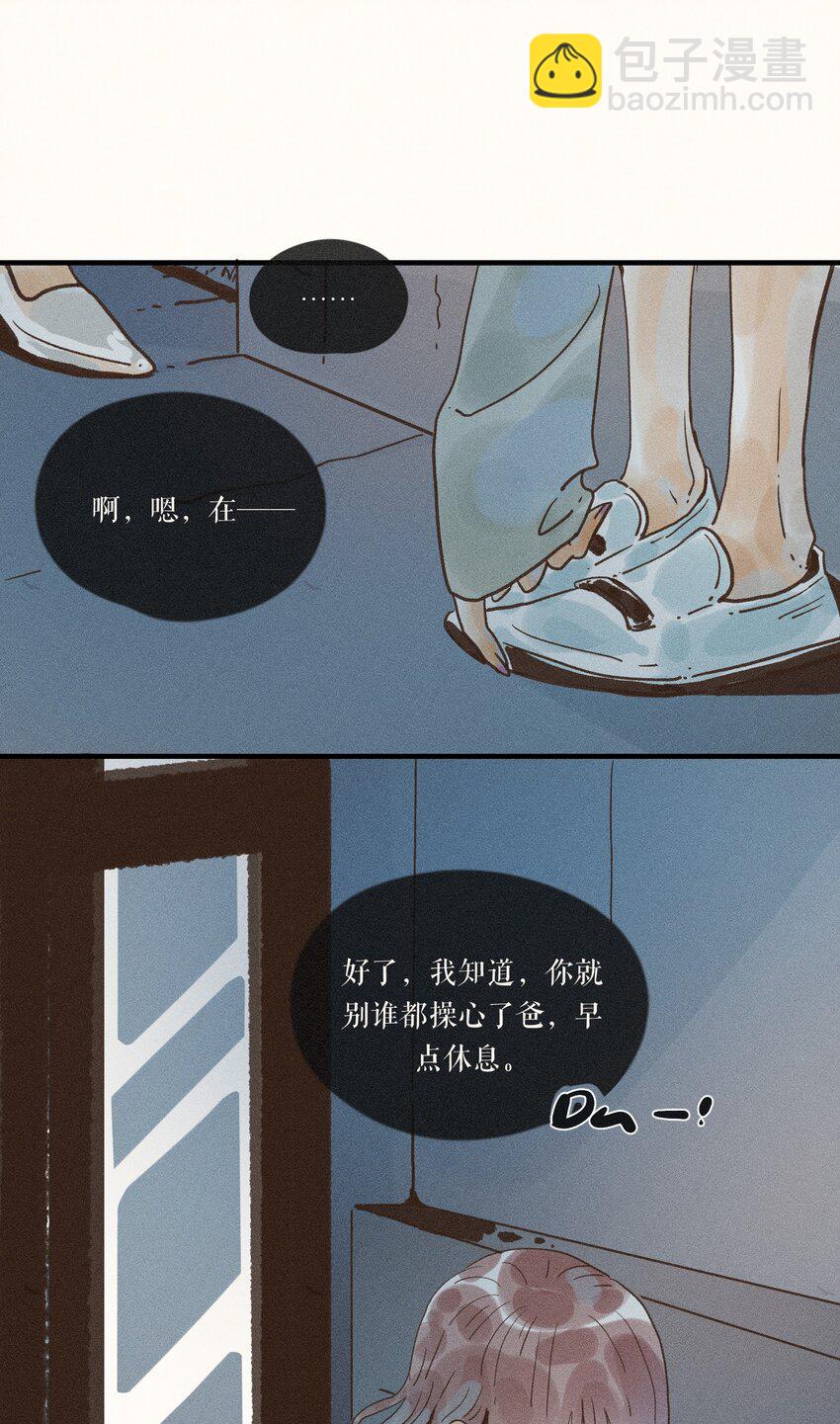 32 第三十二话-第34话