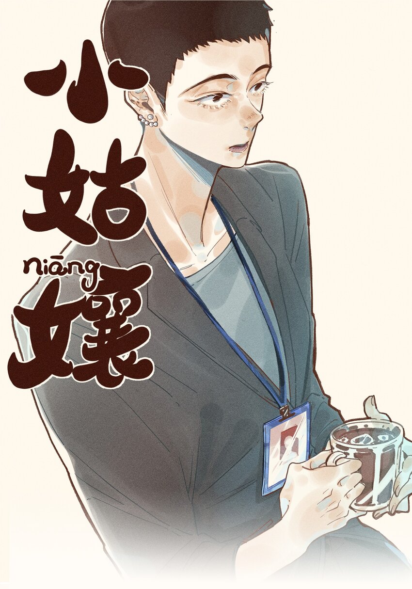 34 第三十四话-第36话