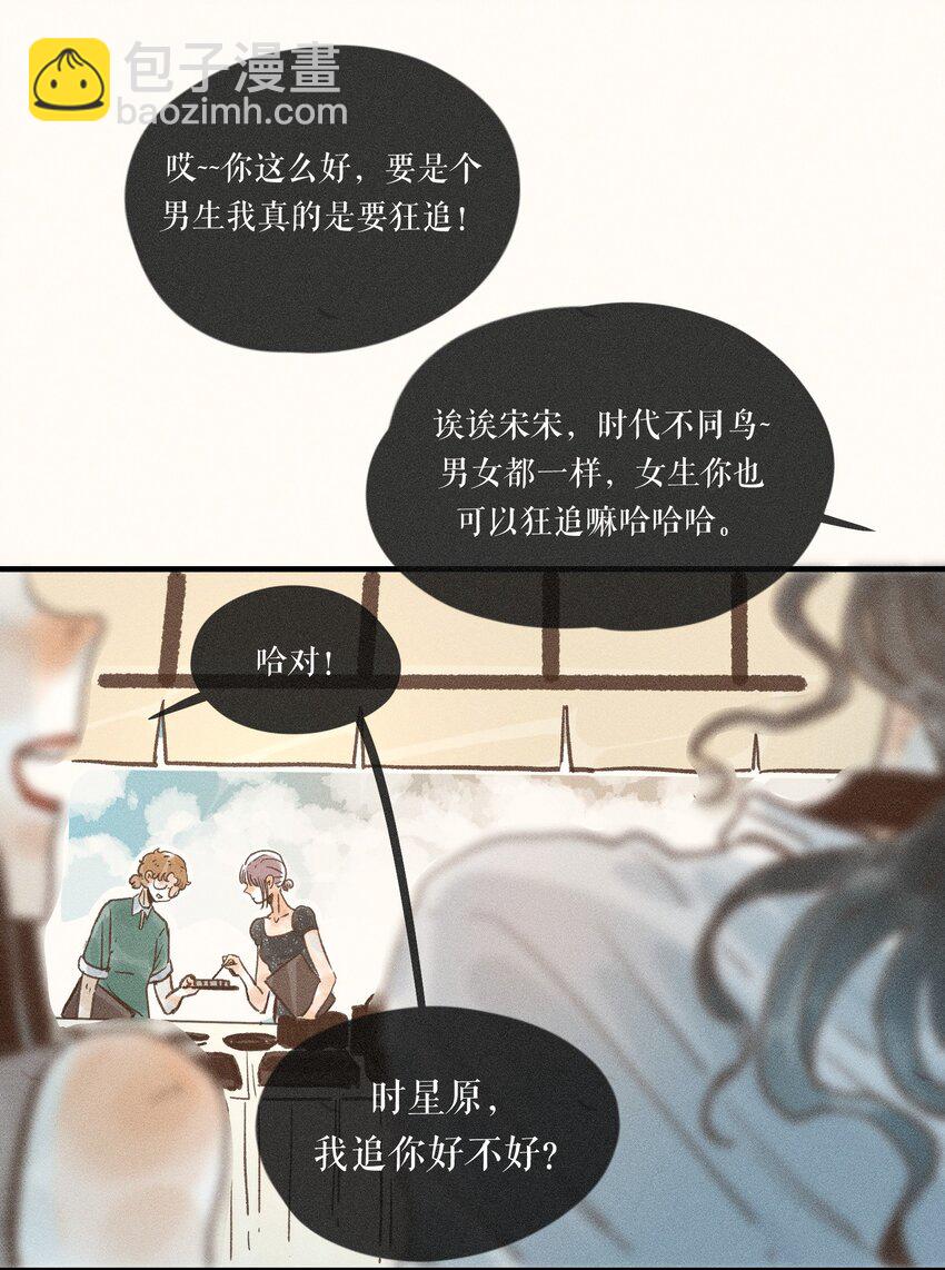 34 第三十四话-第36话