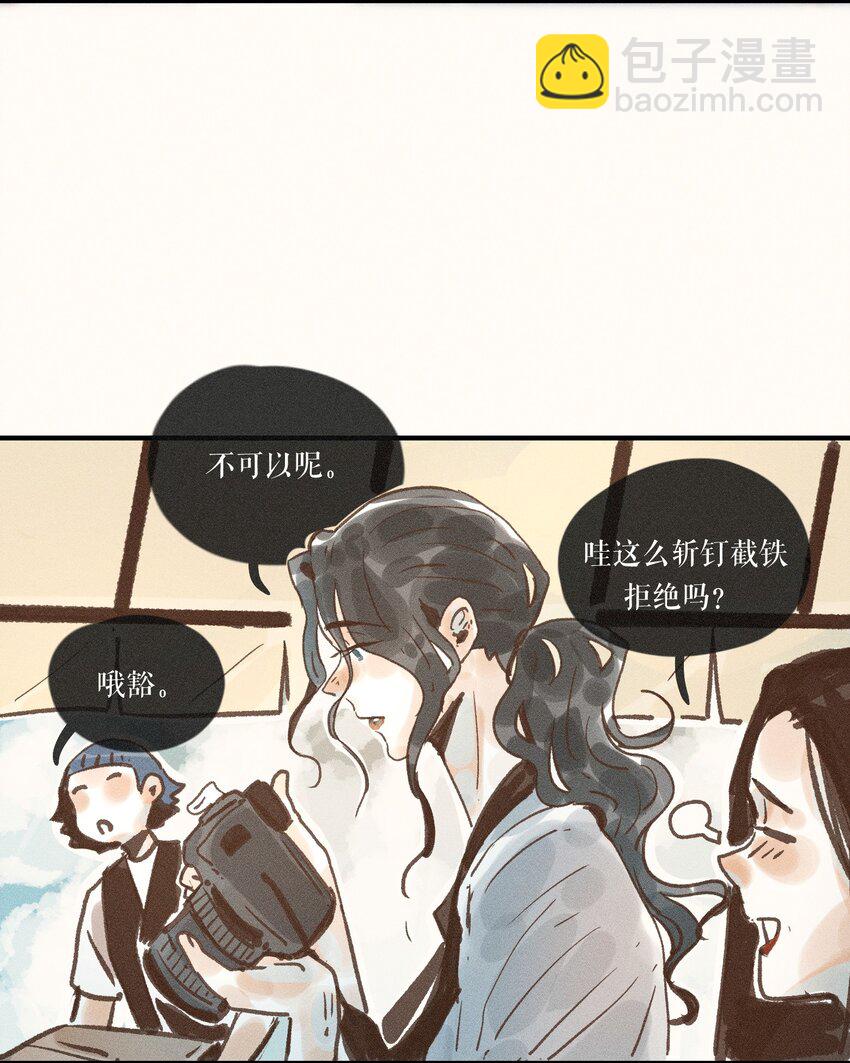 34 第三十四话-第36话