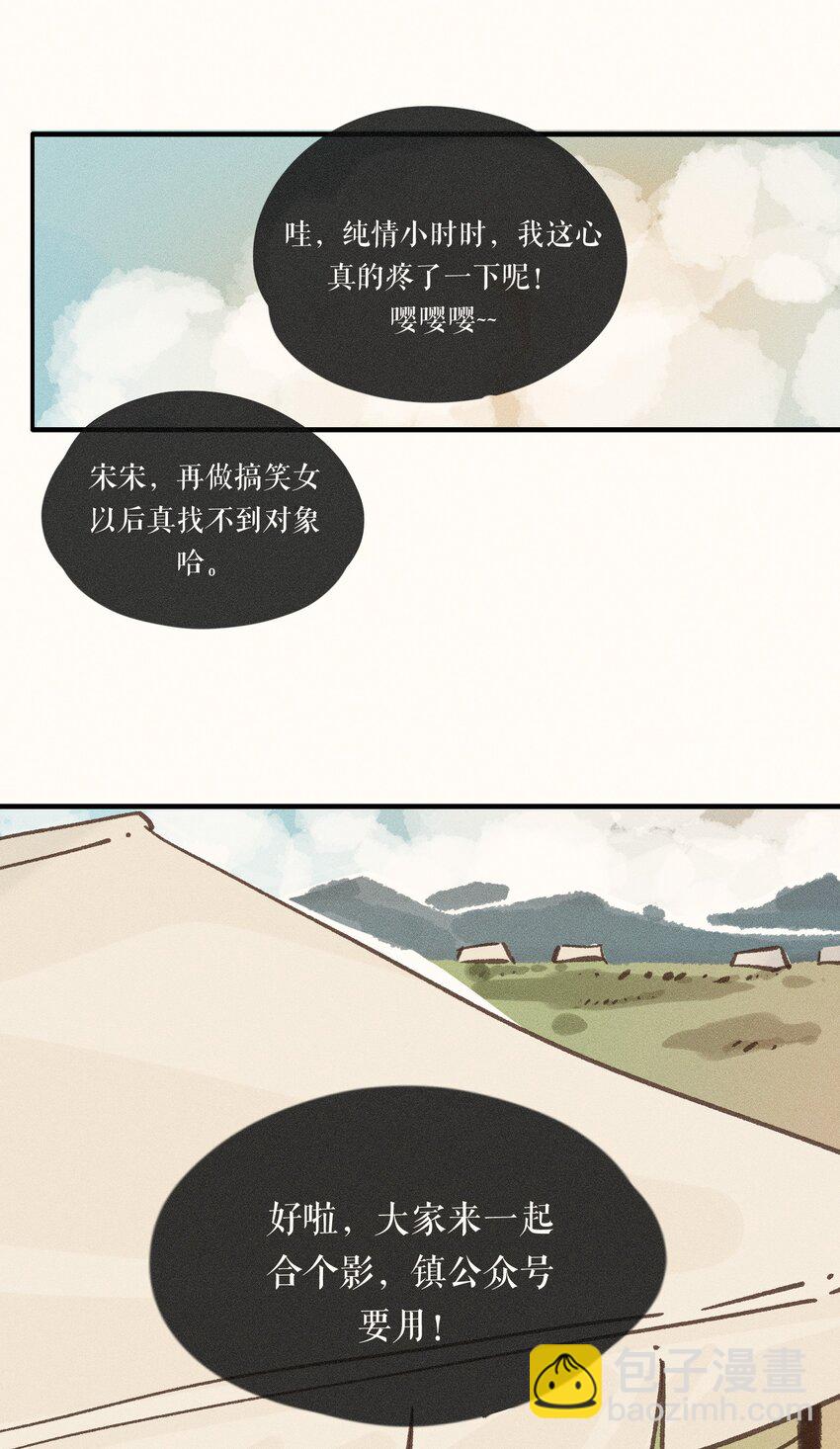 34 第三十四话-第36话