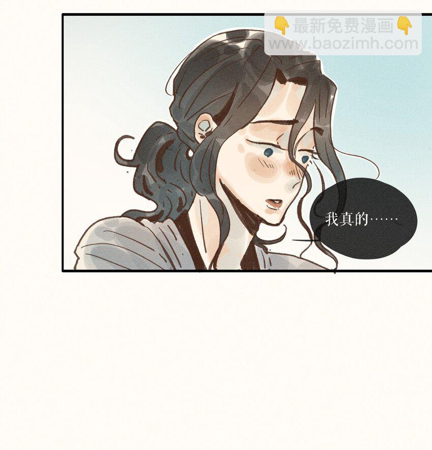 34 第三十四话-第36话