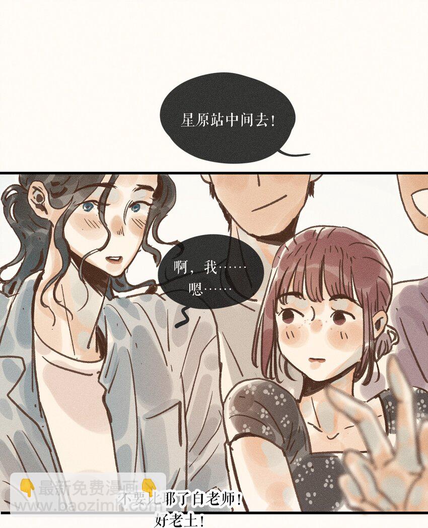 34 第三十四话-第36话