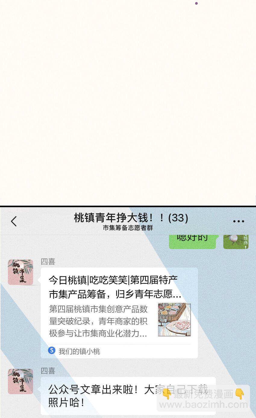 34 第三十四话-第36话