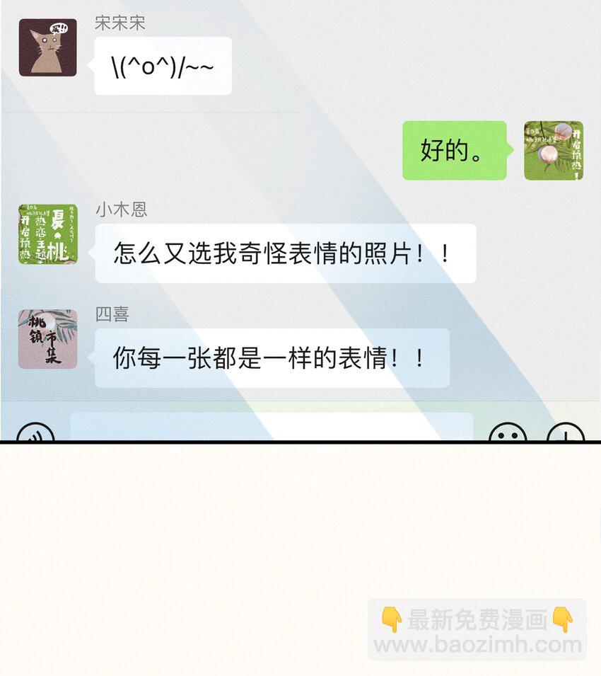 34 第三十四话-第36话