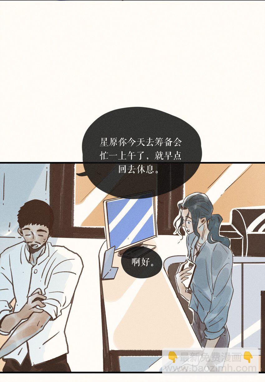 34 第三十四话-第36话