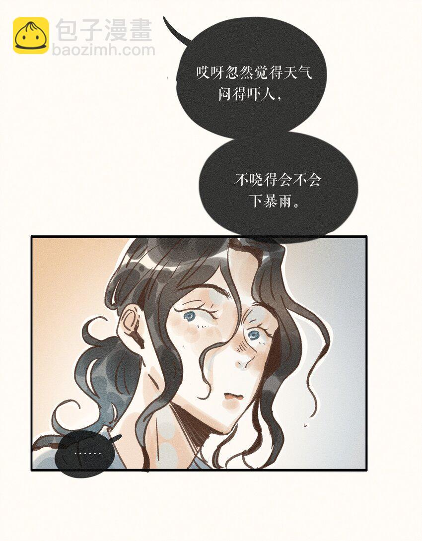 34 第三十四话-第36话