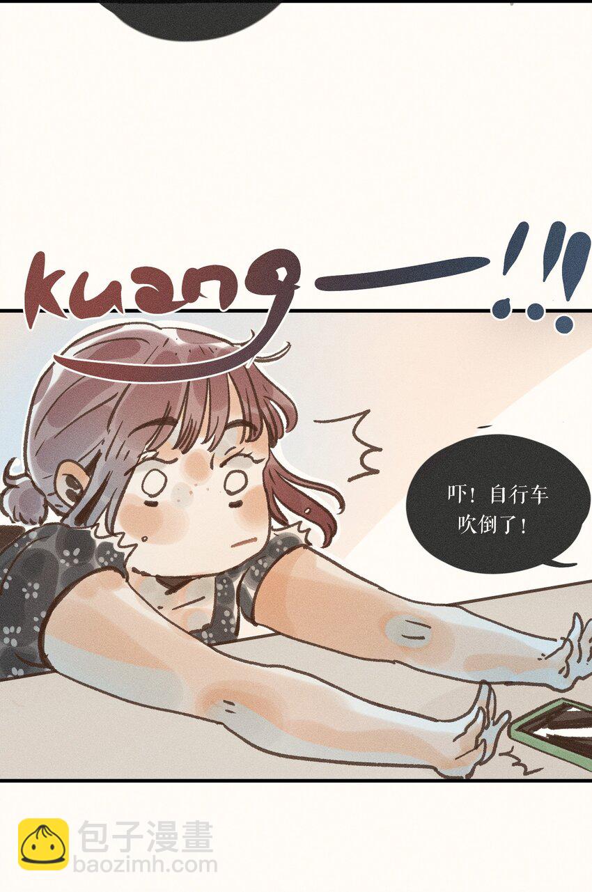 34 第三十四话-第36话