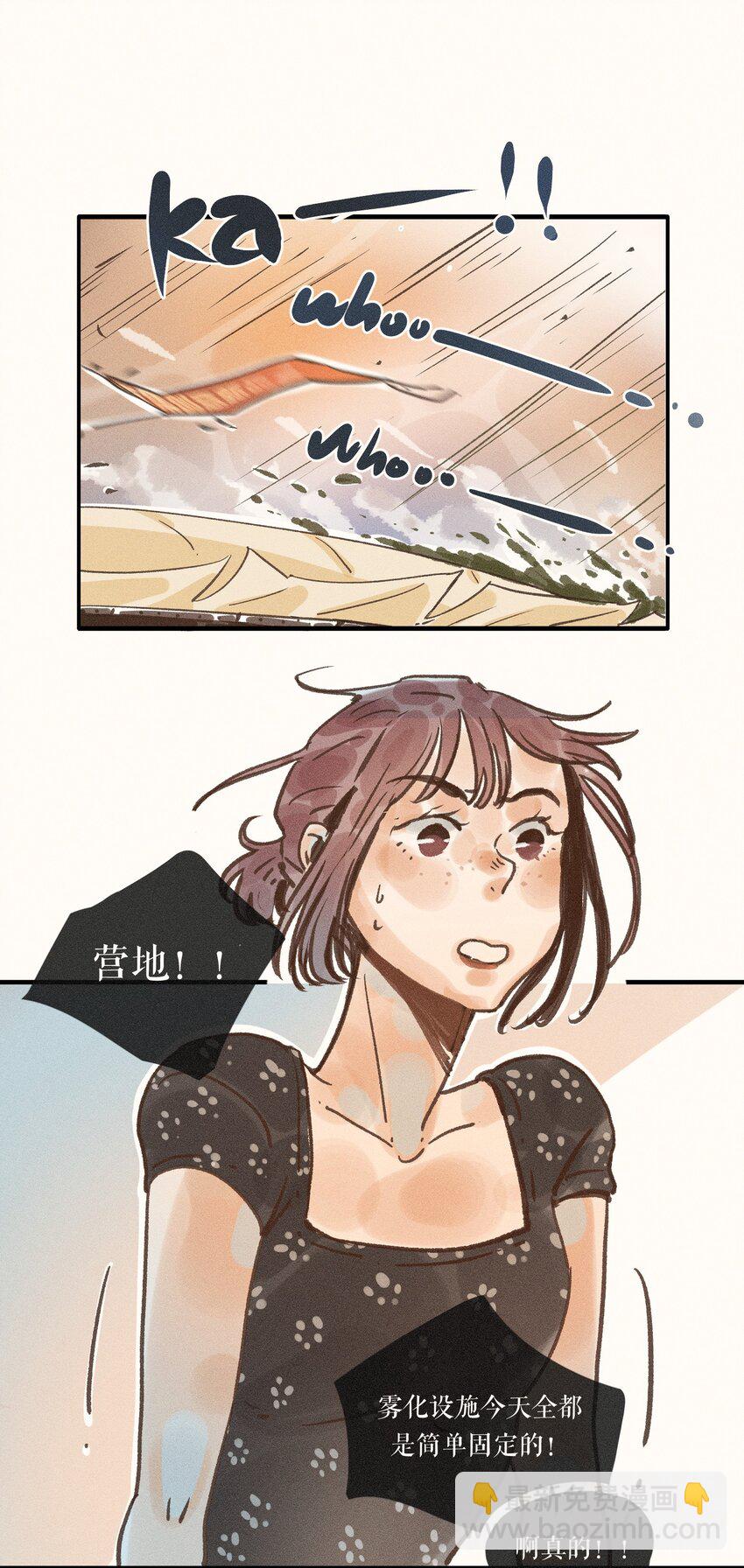 34 第三十四话-第36话