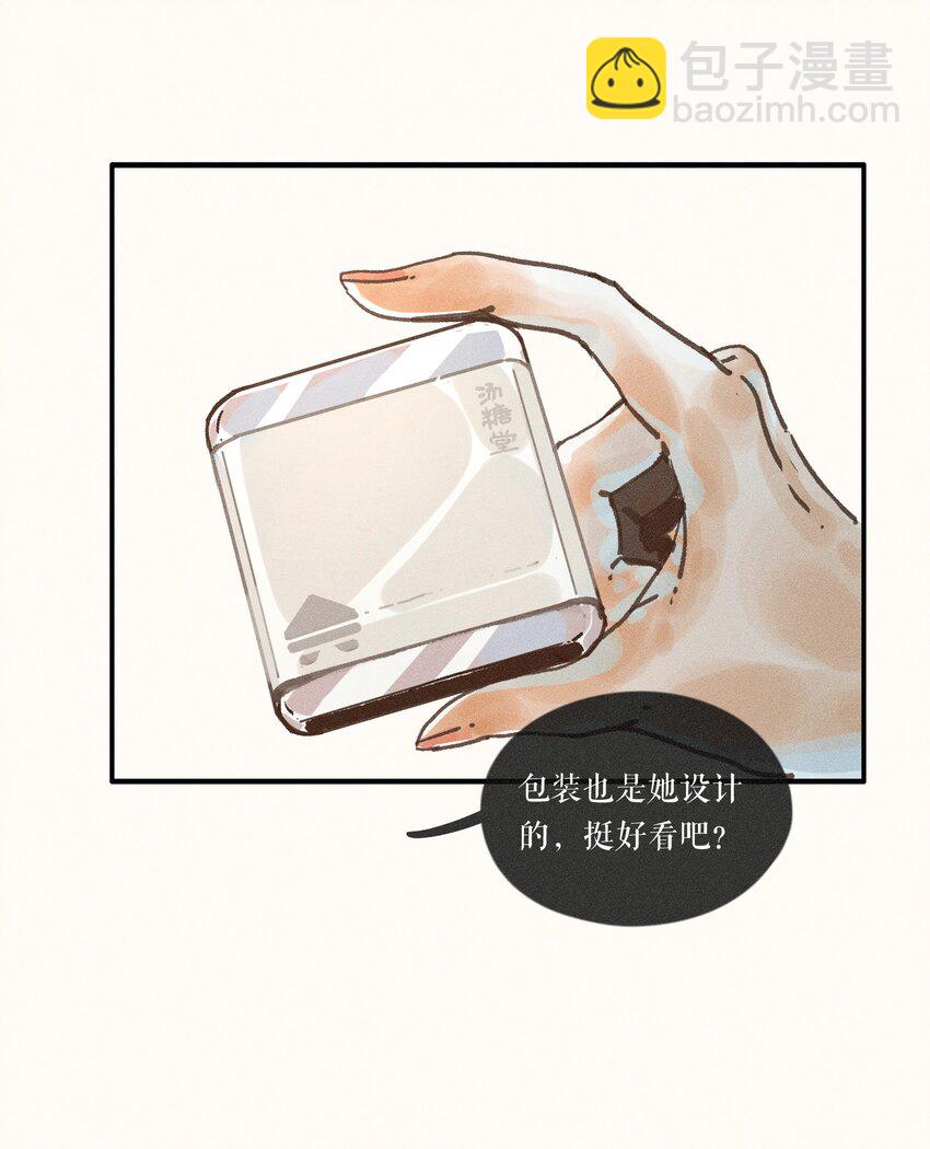 34 第三十四话-第36话