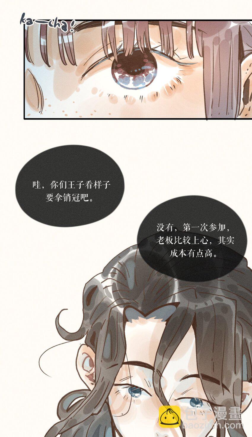 34 第三十四话-第36话
