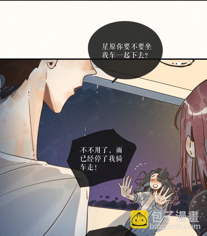 36 第三十六话-第38话