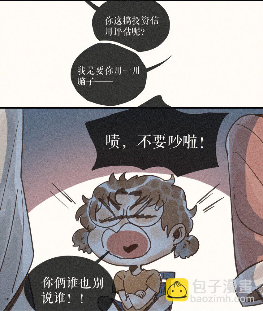 36 第三十六话-第38话