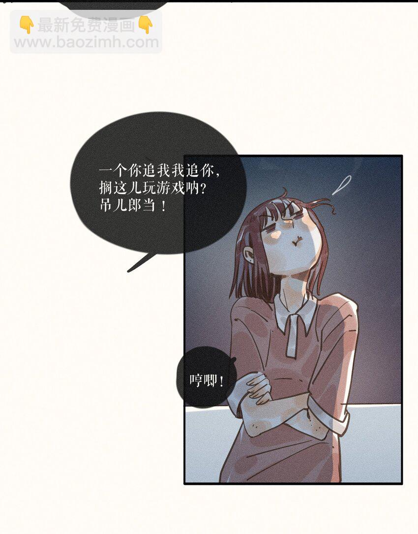 36 第三十六话-第38话