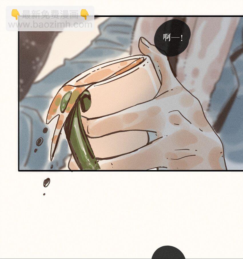 36 第三十六话-第38话