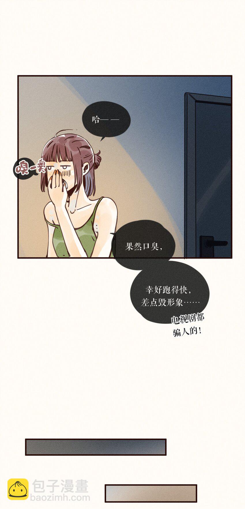 38 第三十八话-第40话