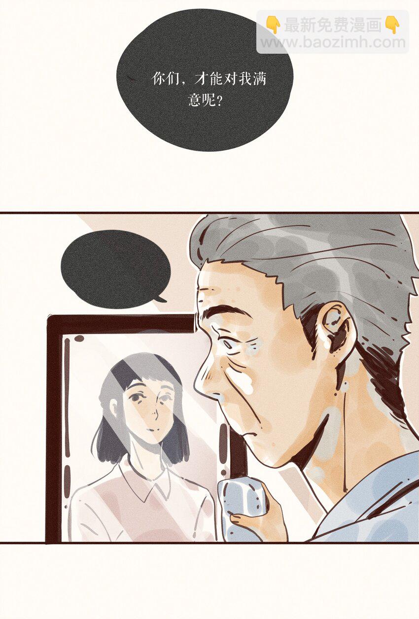 38 第三十八话-第40话