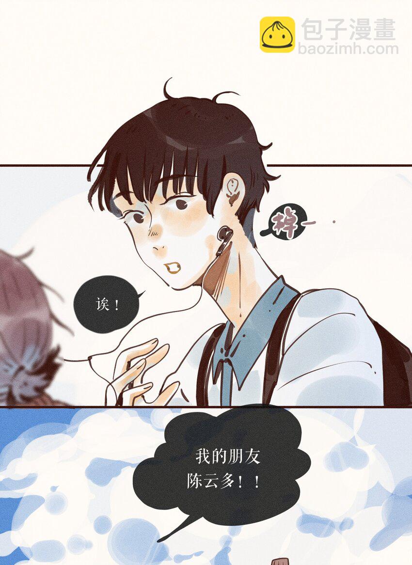 38 第三十八话-第40话