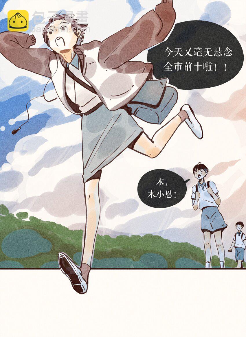 38 第三十八话-第40话