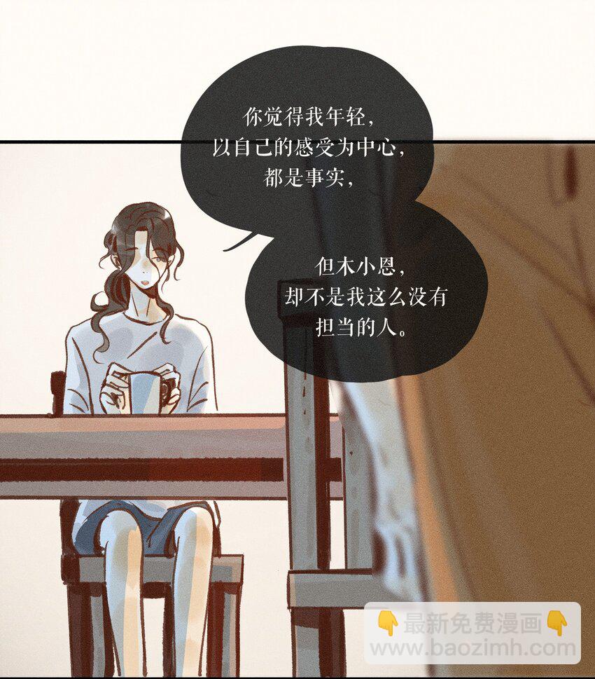 40 第四十话-第42话