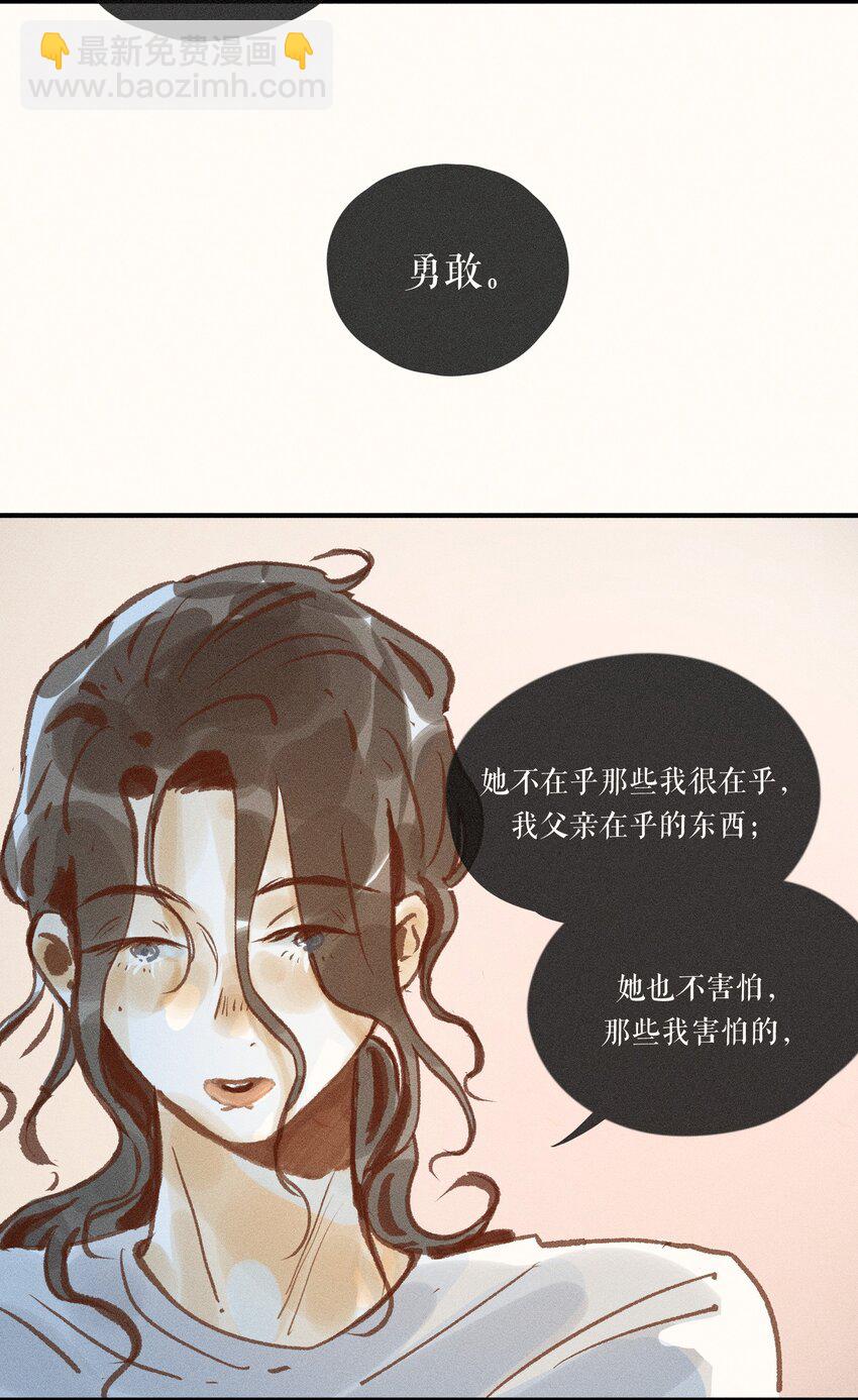 40 第四十话-第42话