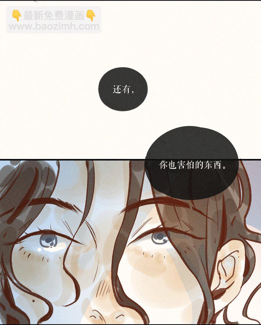 40 第四十话-第42话