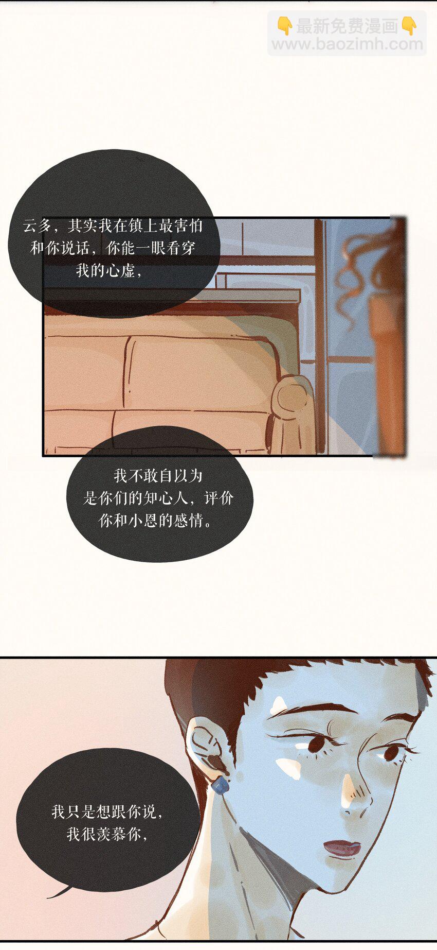 40 第四十话-第42话