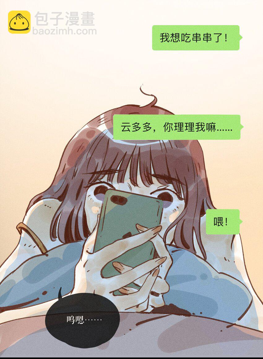 40 第四十话-第42话