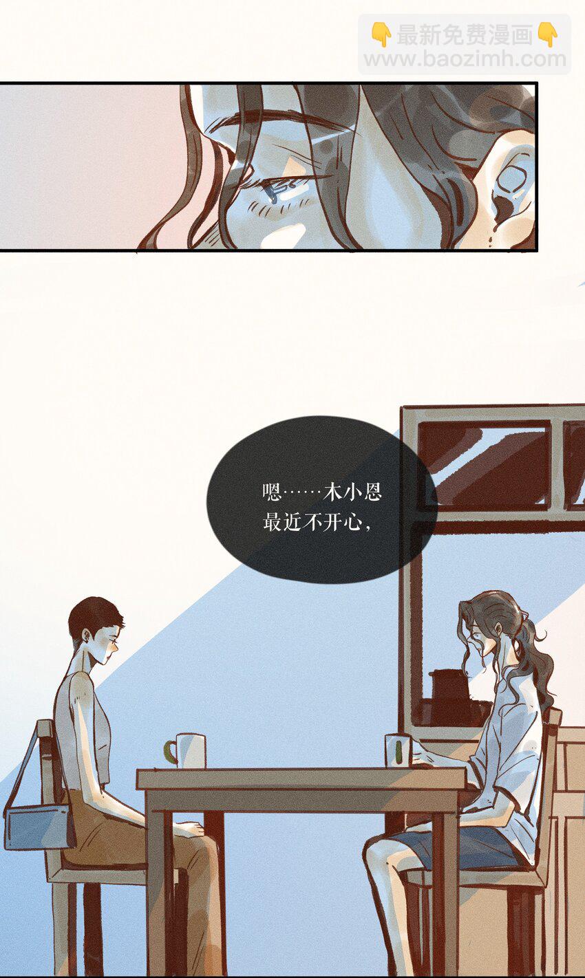 40 第四十话-第42话