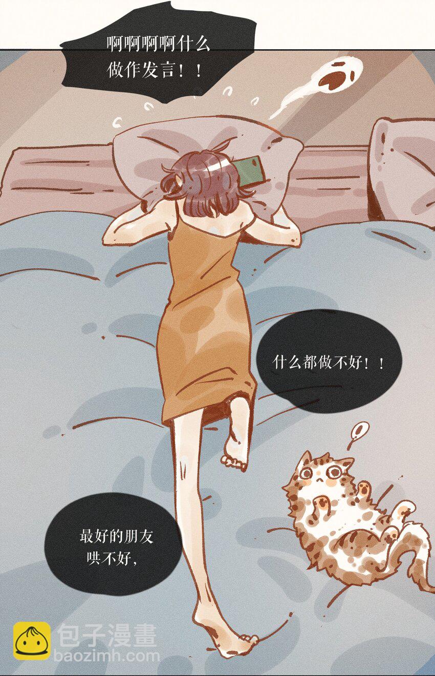 40 第四十话-第42话