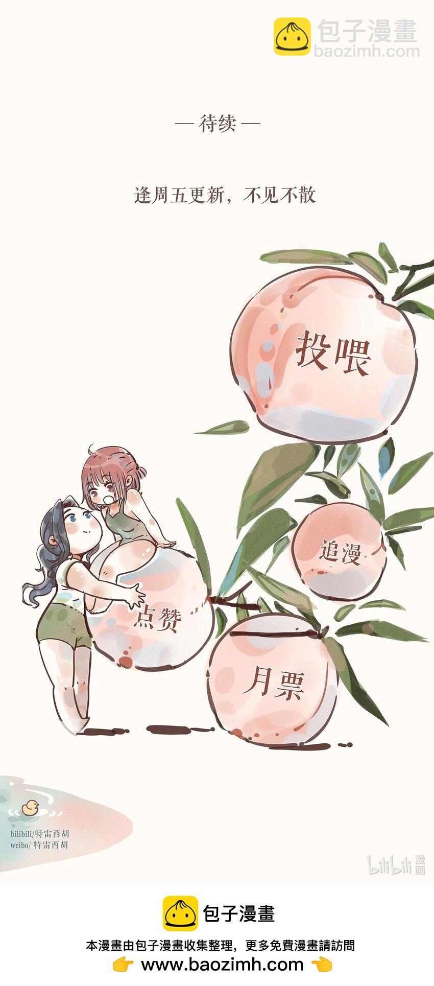 40 第四十话-第42话